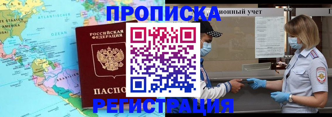 найти адрес прописки в Янауле